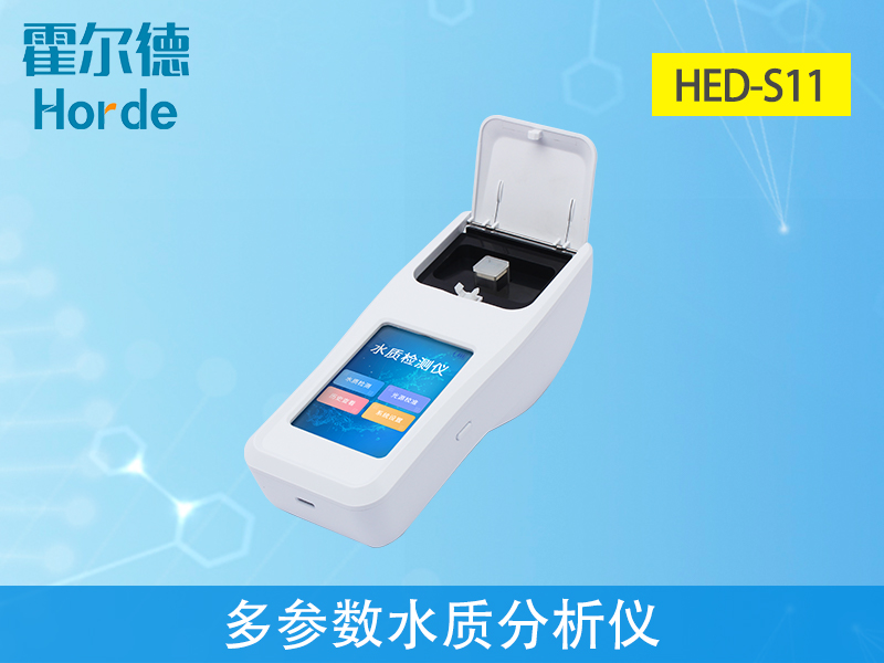 水質檢測儀檢測水質的健康狀況