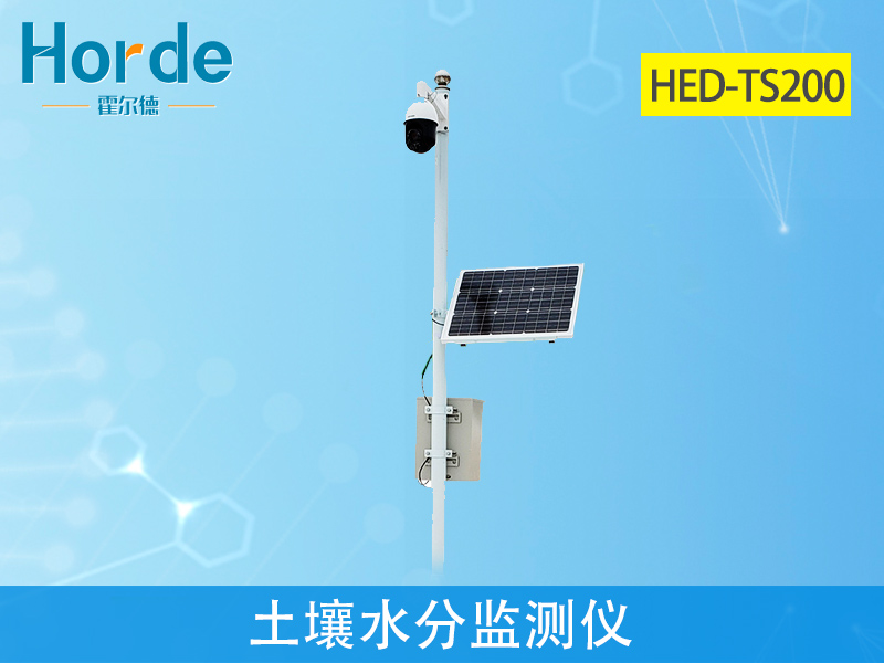 土壤墑情監(jiān)測(cè)儀實(shí)現(xiàn)科學(xué)助農(nóng)