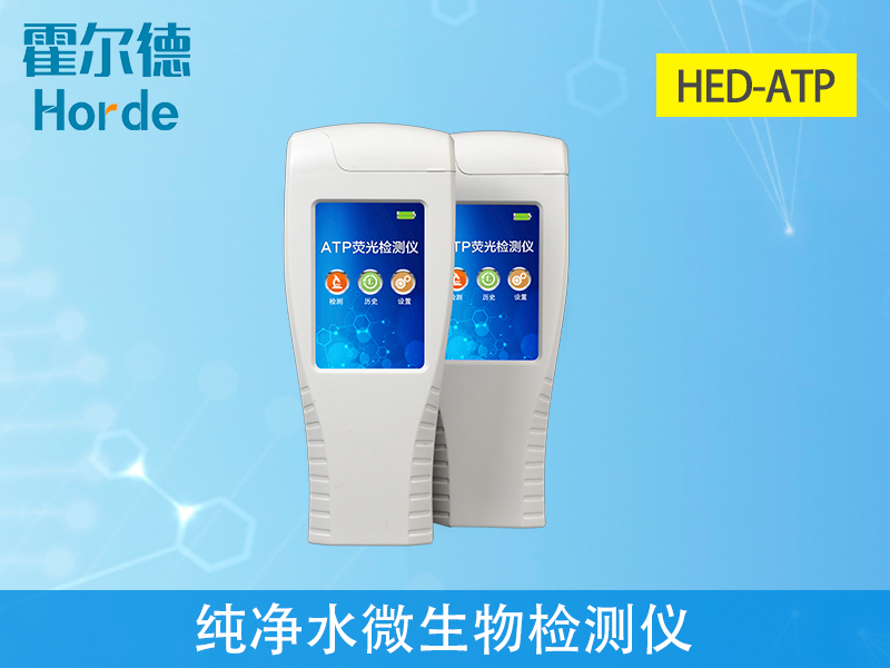 純凈水微生物檢測(cè)儀測(cè)定用水安全