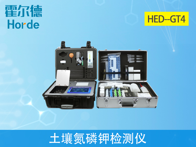土壤氮磷鉀檢測儀實現精準施肥