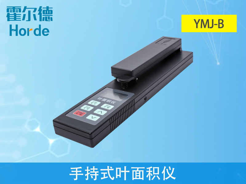 手持葉面積儀可直接測量葉片長度、寬度和面積