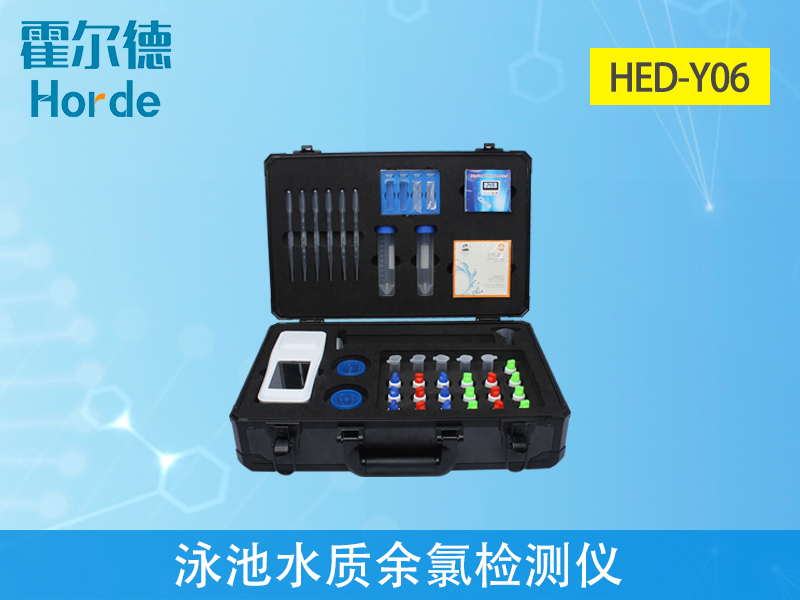 游泳池水質余氯標準是多少