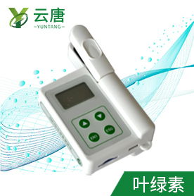 高校實(shí)驗(yàn)室用植物葉片營養(yǎng)診斷儀品牌有哪些