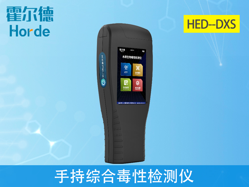 手持綜合毒性檢測(cè)儀，可應(yīng)用于哪些行業(yè)