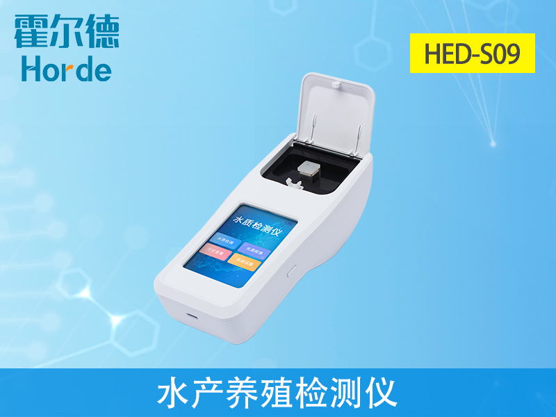 水產養(yǎng)殖檢測儀可檢測水質中的哪幾項指標