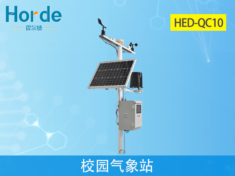 校園氣象站，強化學生科學意識