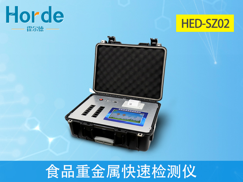 當心食品中的重金屬對身體的危害