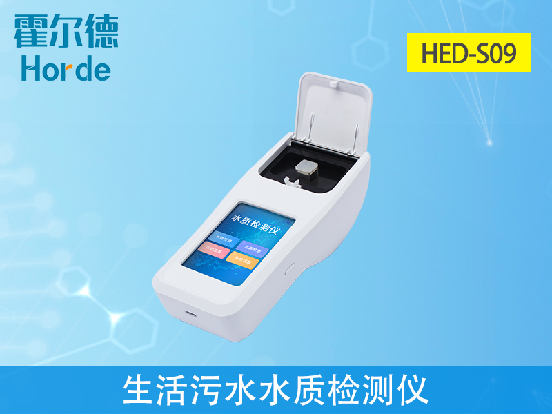 檢測生活污水時，需要檢測哪些指標